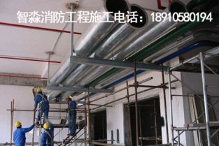 北京消防工程安裝 設備安裝、改造與施工全解析