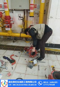 武漢鑫宏安消防工程安裝 價格、服務與專業解析